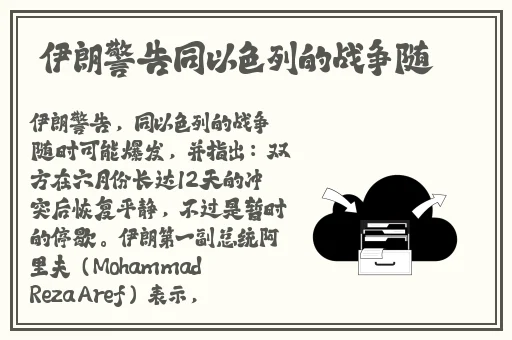 大胸襟直播