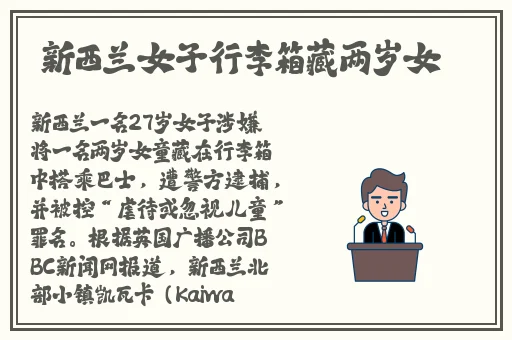 朝国年轻的继2免费观看